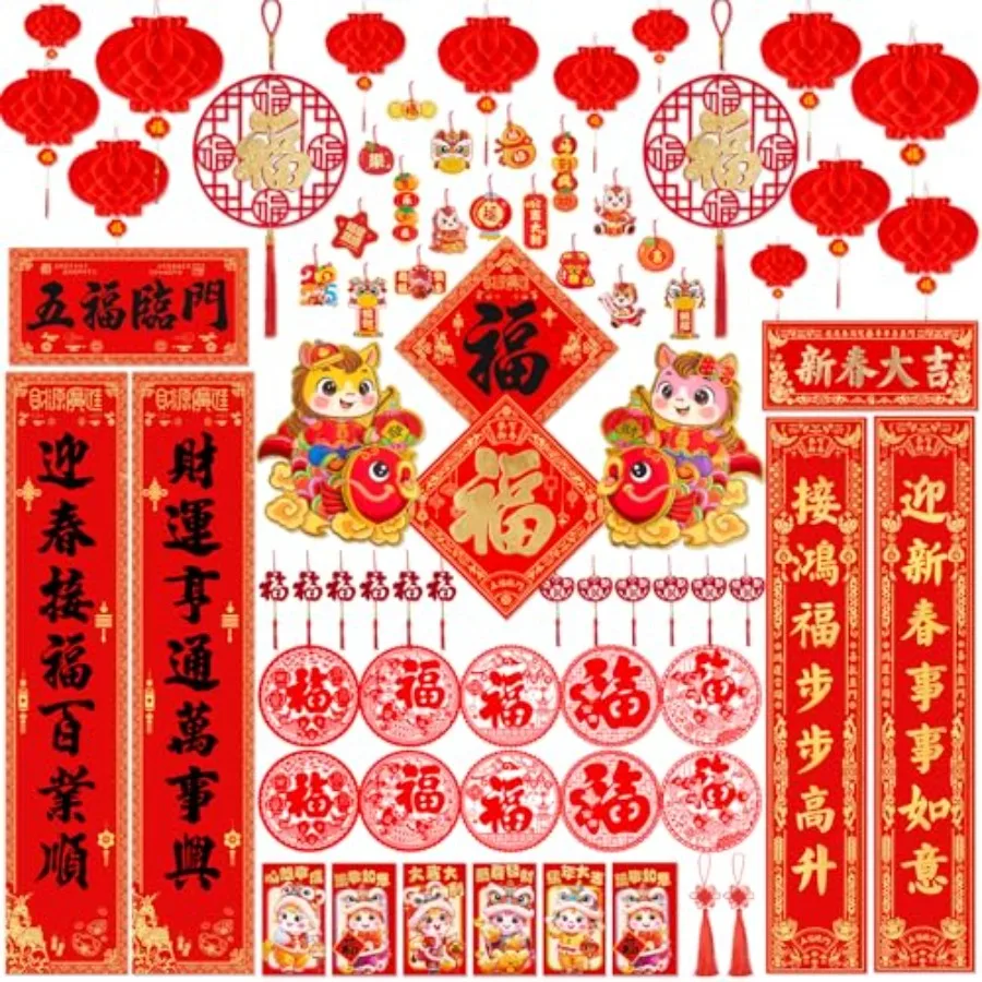 

68 предметов: Новогодние украшения к Китайскому Новому году 2026 (Год Лошади) – куплеты, фонарики, наклейки на окна, красные конверты для Лунного Нового года
