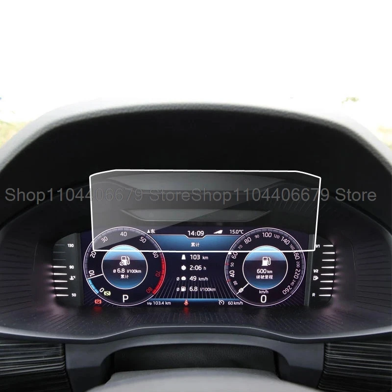 Tempered glass film protector For Skoda Octavia Pro A8 2020 2021 2022 2023 car Dashboard Screen anti-scratch accessories