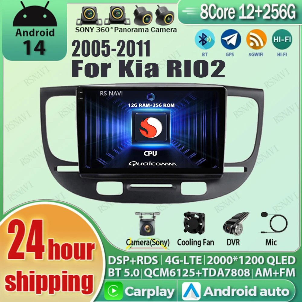 

Android 14 Carplay Auto Qualcomm 2K QLED Screen Car Radio Player For KIA RIO2 2005-2011 GPS Multimedia Stereo Wifi 4G Navigation