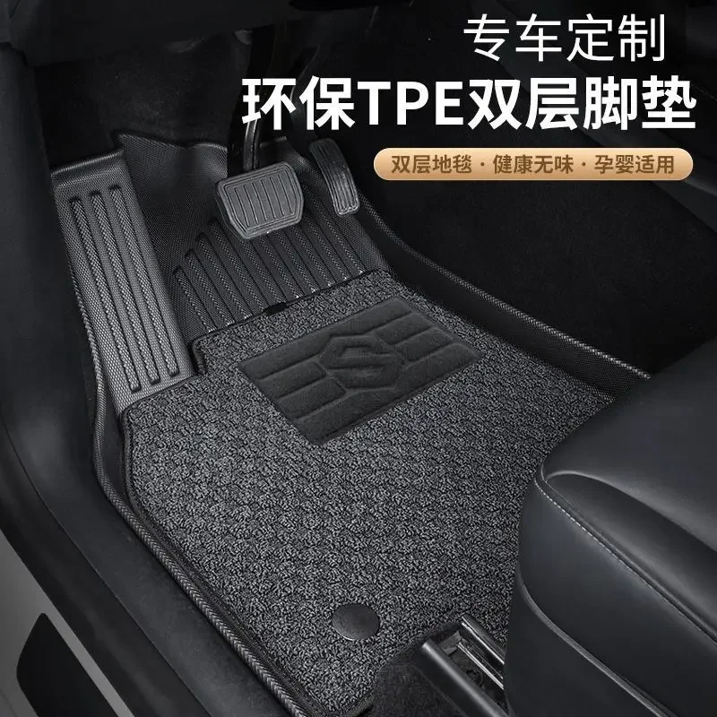 Car floor mat ID3 car mat basic model/[single layer] TPE floor mat, upgraded model