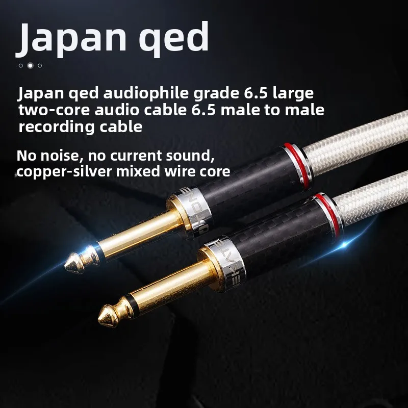 QED fever 6.5mm audio cable sophomore core recording cable audio mixer power amplifier electric guitar cable