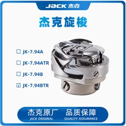 JACK originale 7.94ATR/7.94BTR gancio per JACK A2/A3/A4/A5/F4 JACK 9100B punto di blocco auto industriale macchina per cucire pezzi di ricambio