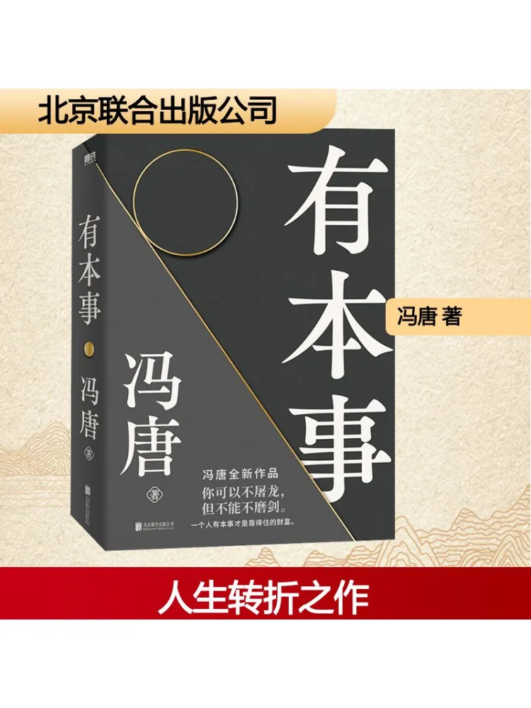 

Book-Winshare There Is a Instance