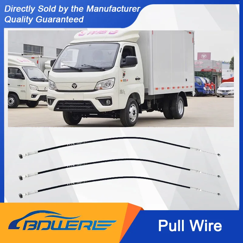 

FOTON Truck Parts - Inner Door Handle Pull Wire, Steel Wire Pull Rope for Xiangling M1 and M2. L0610150079A0/L0610150080A0