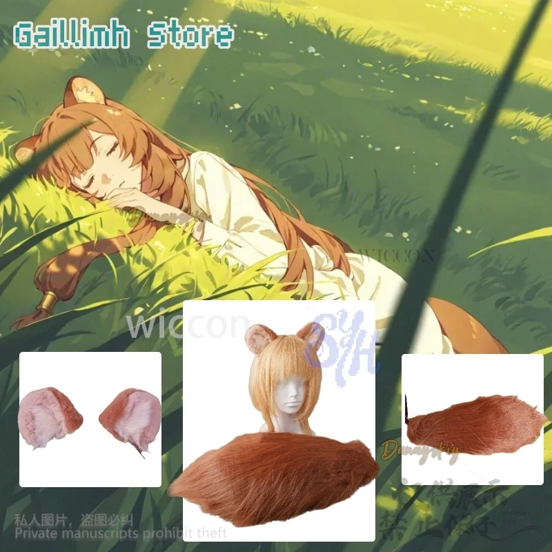 

Рафтария Восстание косплея Щит Герой аниме костюм пушистый плюшевый животный уши хвост каваи аксессуары Хэллоуин по индивидуальному заказу