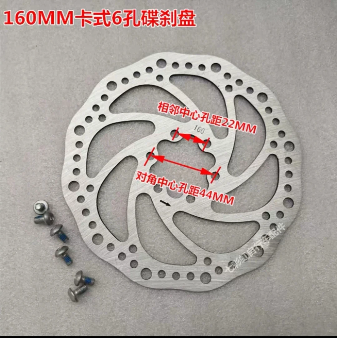 bicycle brake disc brake sleeve wire pull mechanical disc brake disc brake molybdenum steel disc screw type