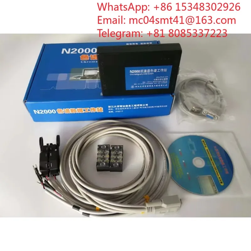 N2000 Dual Channel Chromatography Data Workstation, Lab Chromatogram Analysis System, Supports Win10 64-bit for Gas & Liquid