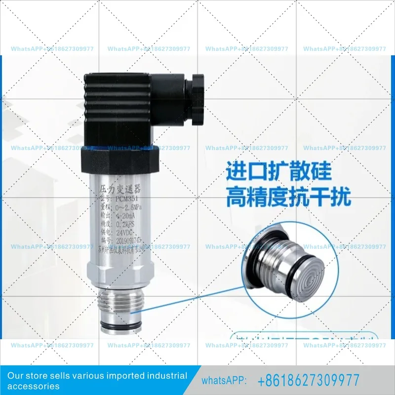 PCM351 embedded flat film pressure transmitter 4-20mA S-11