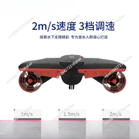 Underwater Thruster Swimming Float Water Booster Underwater Shooting Drone Robot Diving Equipment