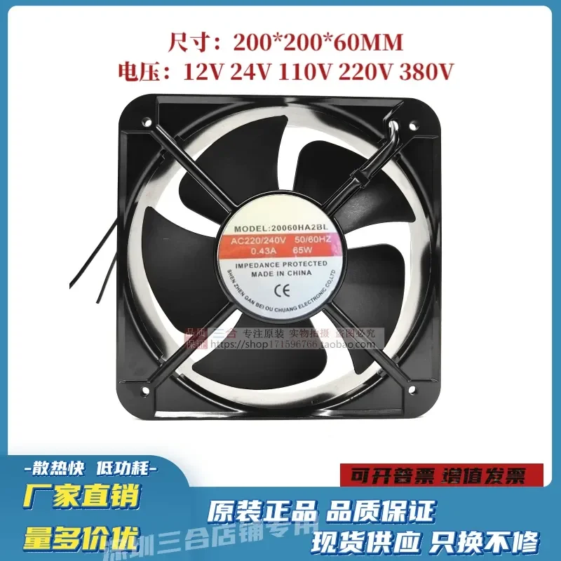 For 20060 full circle fan 22CM 22060HA3BL 380V 22060HA2BL 22060 axial flow fan