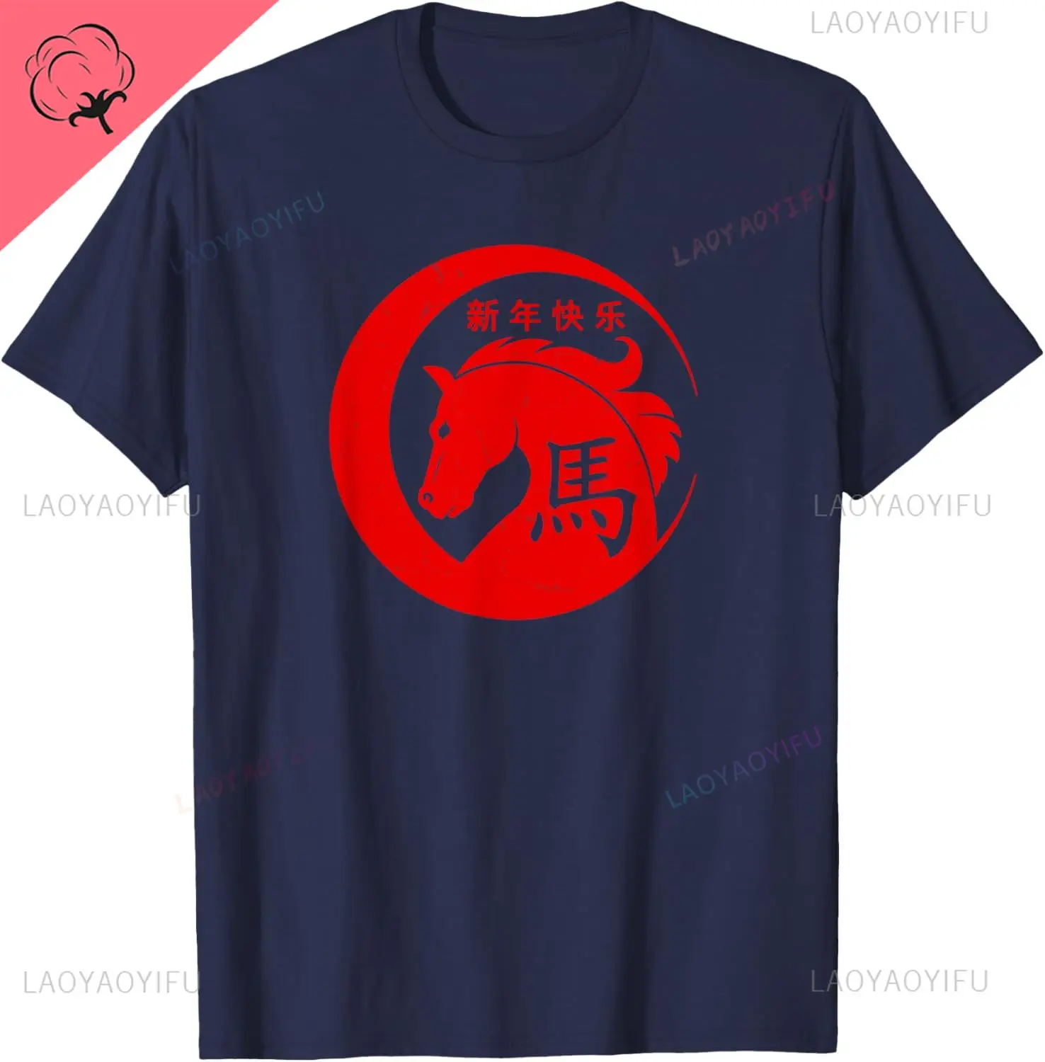 Happy Chinese New Year Art 2026 Crescent Year of The Horse T-Shirt Cotton T-shirts Breathable and Comfortable Funny Shirt