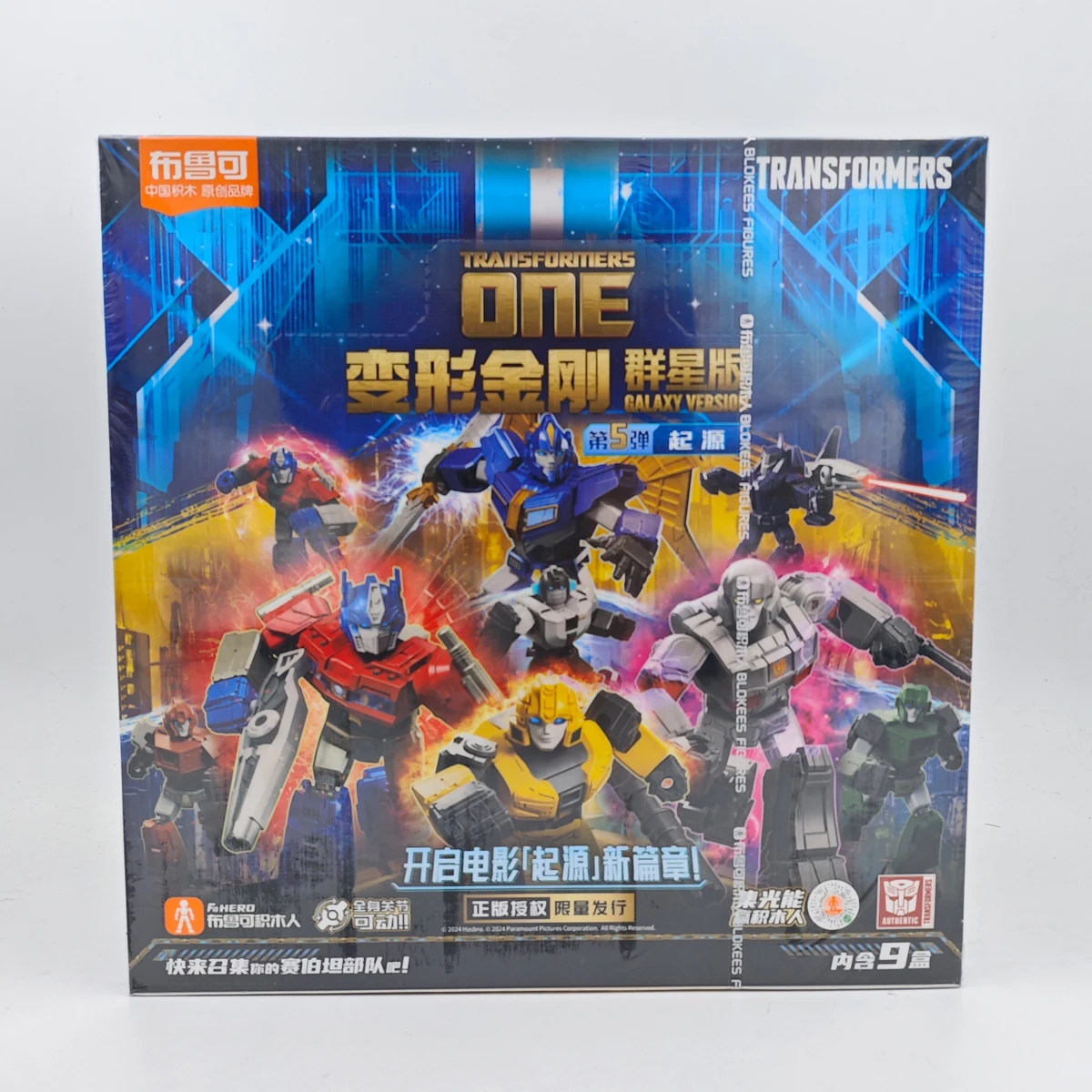 Blokees Group Transformers One Movie Buluke GV5  Optimus Prime Megatron Bumblebee Orion Pax B-127 D-16 Action Figure Toys