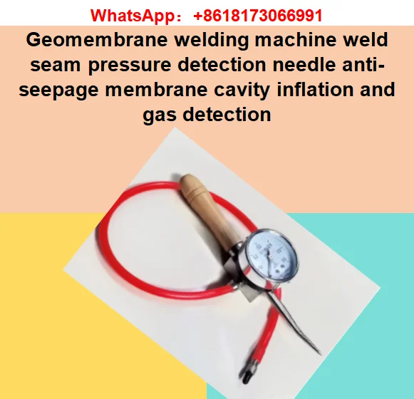 Geomembrane welding machine weld seam pressure detection needle anti-seepage membrane cavity inflation and gas detection