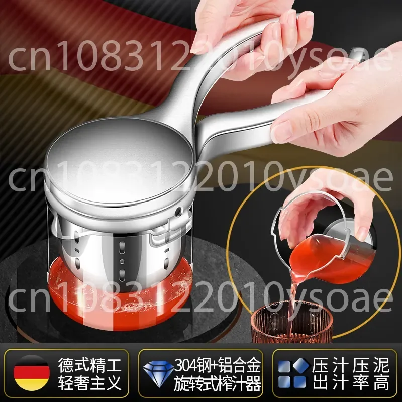 Manual 304 Stainless Steel Pomegranate Juicer Household Large Capacity Lemon Juicer Multipurpose Potato Mud Press