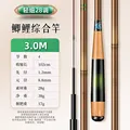 28tone 3.0m