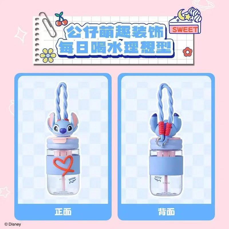 

Miniso Disney Children's Stitch Portable Straw Plastic Cup 640mL Water Cup High Appearance Level Cup