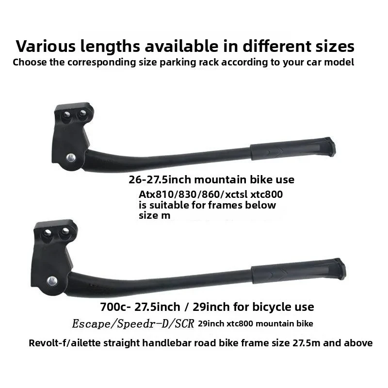 Foot Brace Parking Rack for Giant ATX810 830 860 XTC24 800 20 Mountain Bike