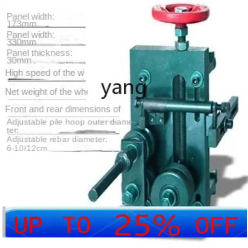 jq Automatic Steel Bar Looping Machine Straightening Winding Machine Pile Hoop Spiral Bar Bender