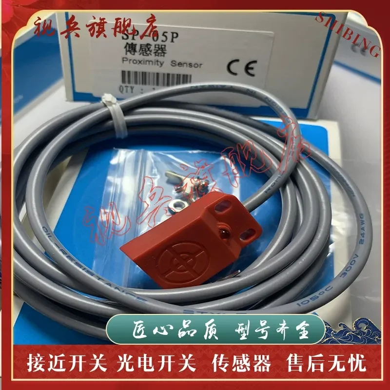 

Proximity Switch for SP-05N SP-05P SP-08N SP-08 Sensors New in Stock with Quality Assurance