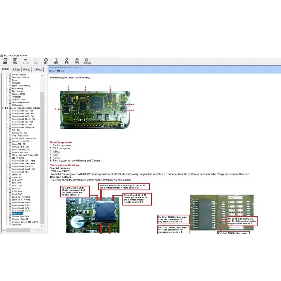 Software de reparatie ECU ienulos ECU Repara Produc Pinout Immo Ub Muze Incluye mult tocetros Transistor EEprom Defectos RAM ADSS