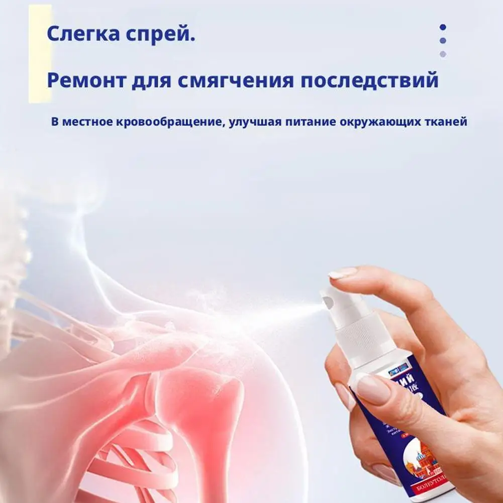 

Спрей от боли в суставах или пластырь от боли в суставах снимает боль в суставах Пластыри от боли в суставах Восстановление функций суставов Здравоохранение