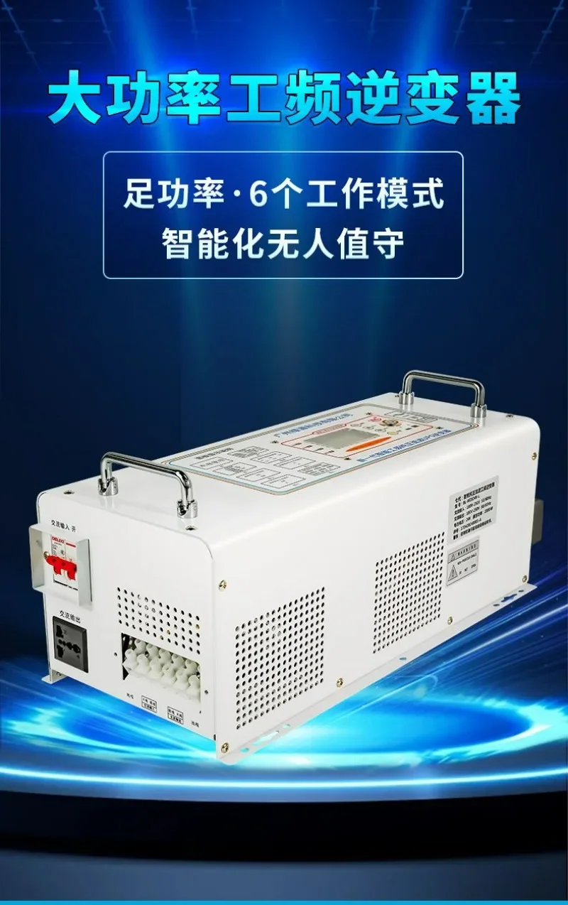 Vehicle Mounted Power, Photovoltaic Power Generation, 12V48 To 220V Mobile Commercial High-power Inverter, 4000W Full Power