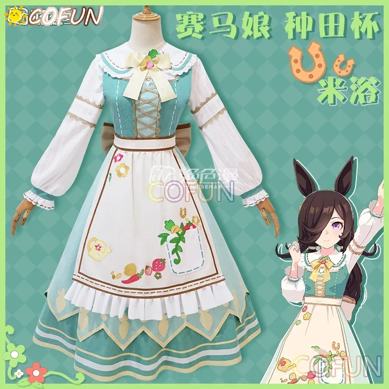 Umamusume: Pretty Derby Rice Shower Farming Cup Cosplay Costume Lolita Dress Women Game Anime Uniform Hallowen Play Role Clothes