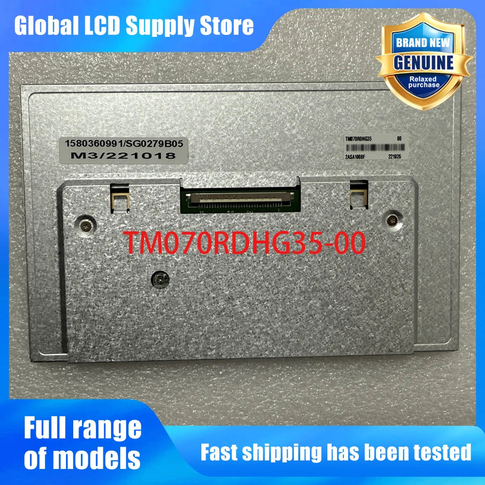 TM070RDHG35-00 New Original A-Grade 7 inch 800x480 LCD Display Screen for Industrial Equipment