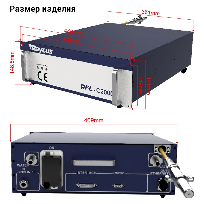 RFL-C2000 2000W CW Single Module Raycus Fiber Laser Source For Laser Cutting Welding Machine