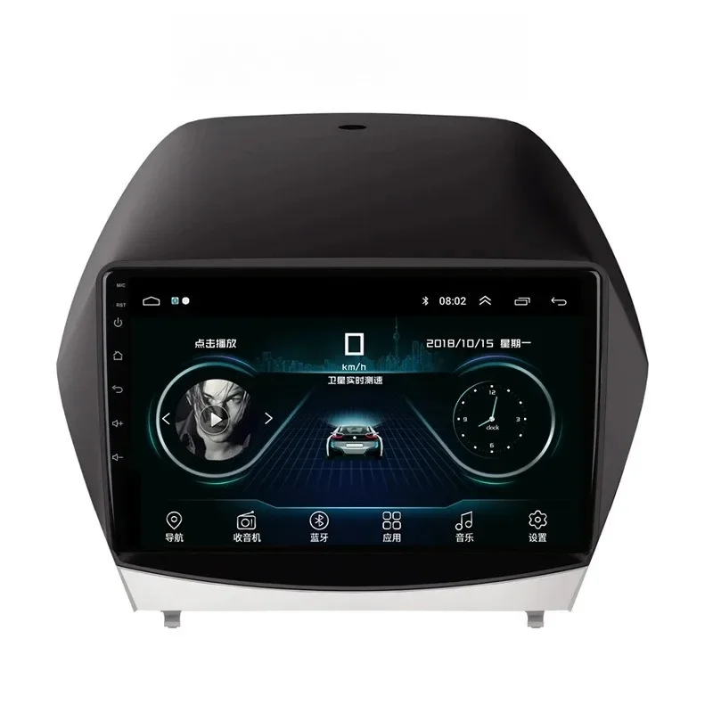 

Navigator Android intelligent central control large screen reversing image car all-in-one machine