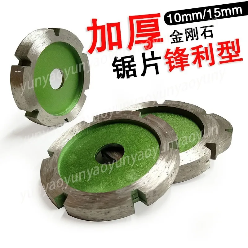 90mm Granite Diamond Cutting Disc 6/10/15mm Thick for Grooving Engraving Grinding