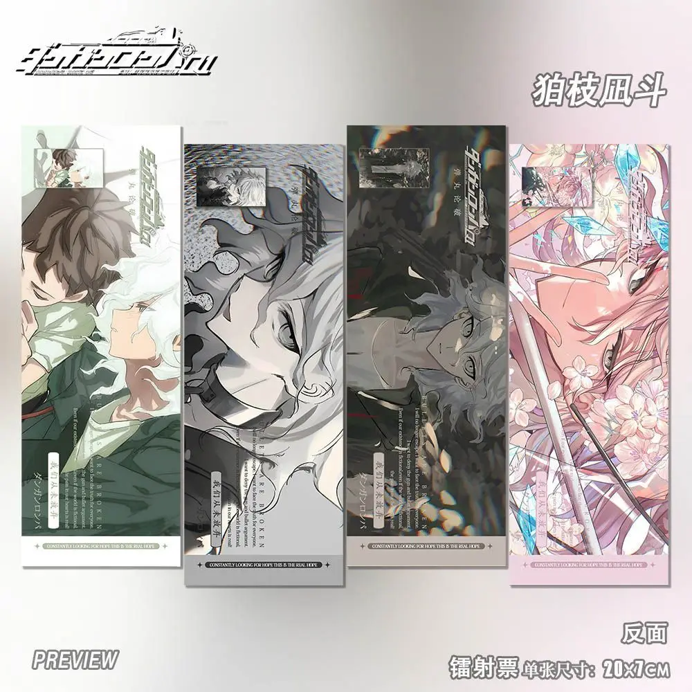 4Pcs/Set Anime Danganronpa Nagito Komaeda Cosplay Laser Ticket Double-Sided HD Bookmark Greeting Card Birthday Gifts