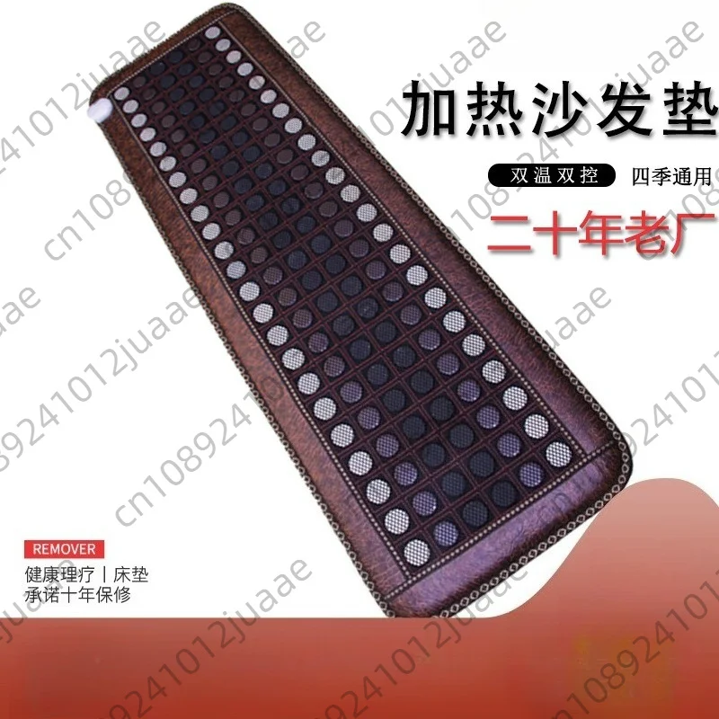 Adjustable Timer Far Infrared Jade Mat Natural Stone Heating Pad Hot Stones Tourmaline Therapy Pad for Home Wellness
