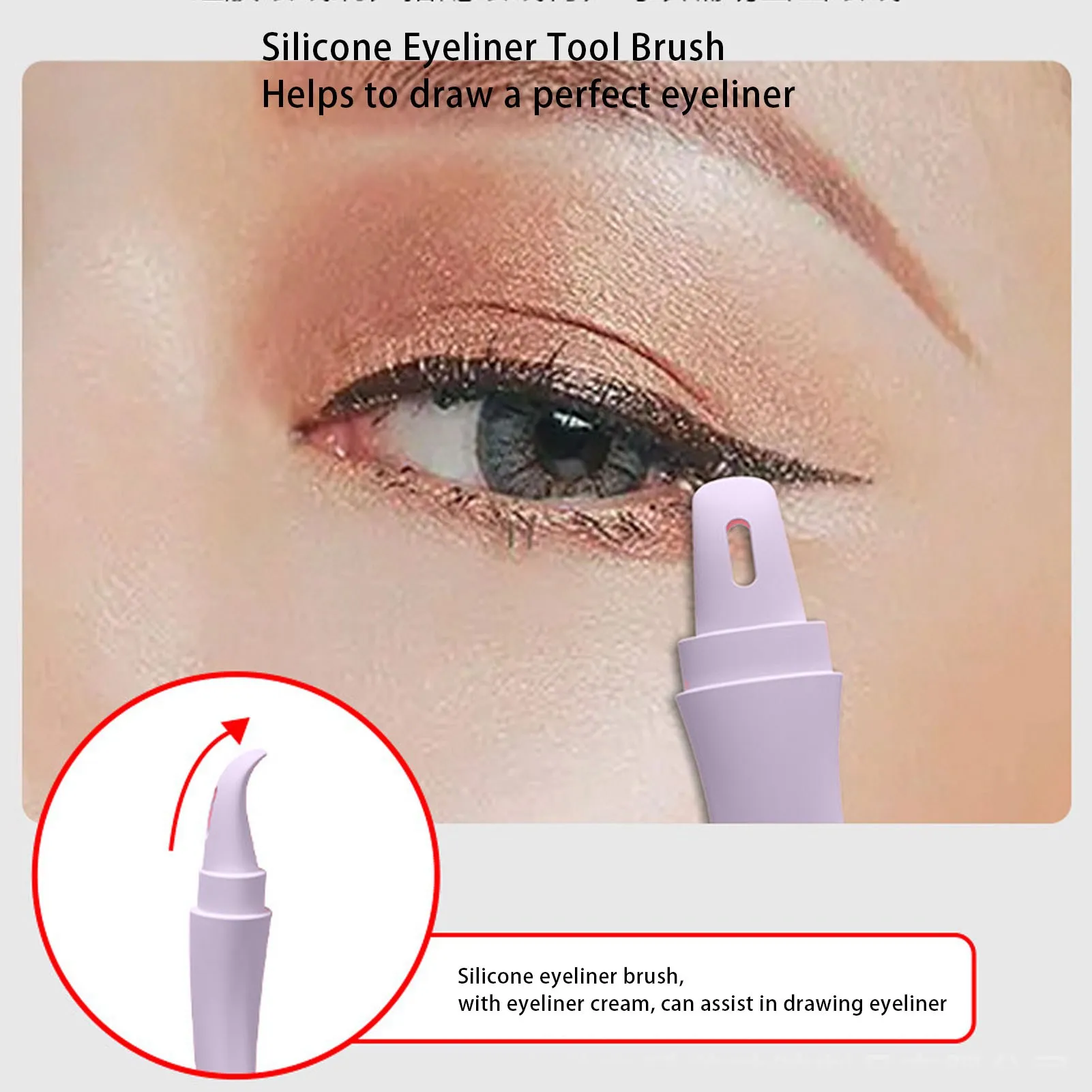 Eyeliner Stencils Wing Tips Multifunction Silicone Reusable Eyeshadow Mascara Shield Applicator Guard for makeup Tool