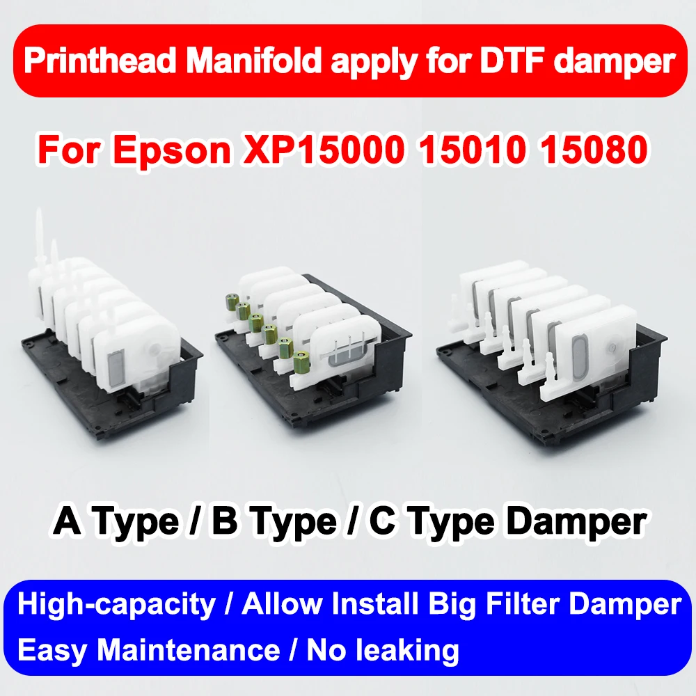 XP-15000 XP15000 Printhead DTF Manifold Adaptor For Epson XP15000 Expression Photo HD Modifiy Printhead Large Ink Flow Damper