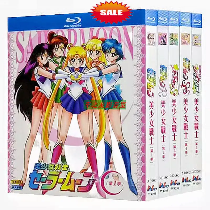

Blu-ray Disc Set for Sailor Moon Seasons 1-5 HD Animated Series 14 DVDs Boxed Collection with Mandarin Cantonese and Japanese