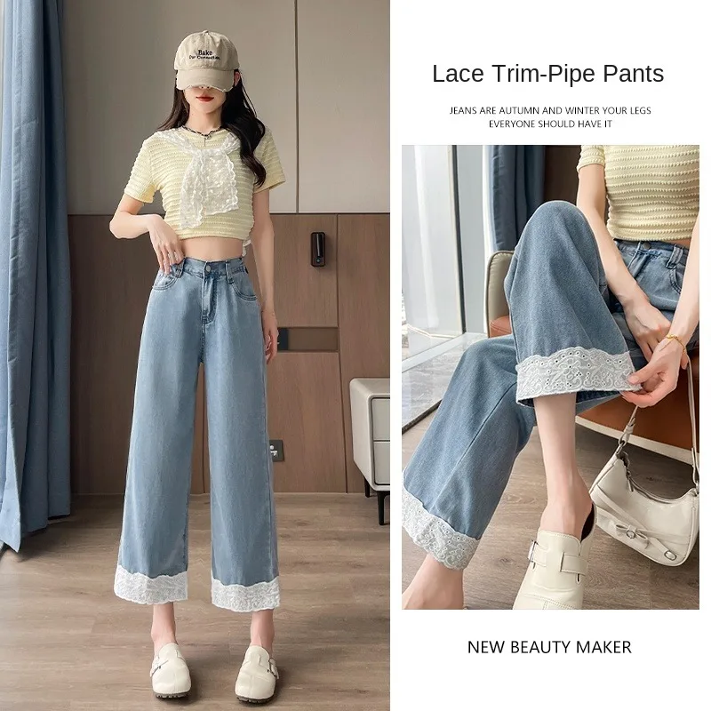 

High Rise Women's Jeans Elastic Waist Summer Straight Leg Loose Fit With Lace Hem Petite Wide Leg Pants