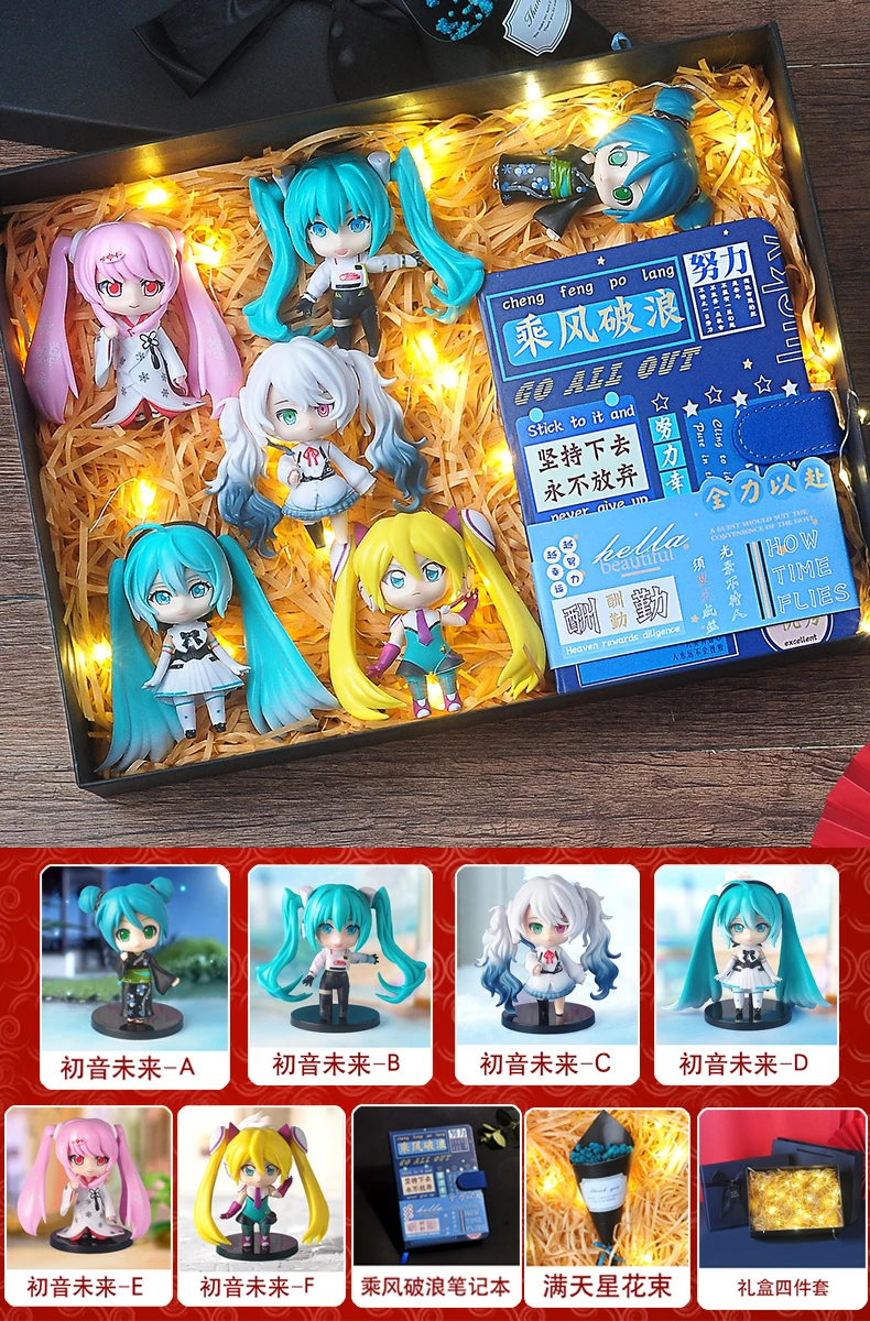 6pcs/set 10CM Hatsune Miku Anime Cos Figure Gift Box Stock for Boys Girls Birthday Valentine Surprise Present Car decoration