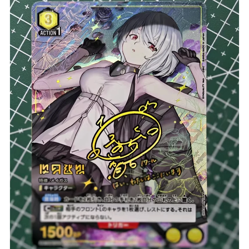 SYNDUALITY Noir KANATA CIEL Noir UA UNION ARENA Collection Card Bronzing Signature Card Textured Refractive Flash Child Gifts