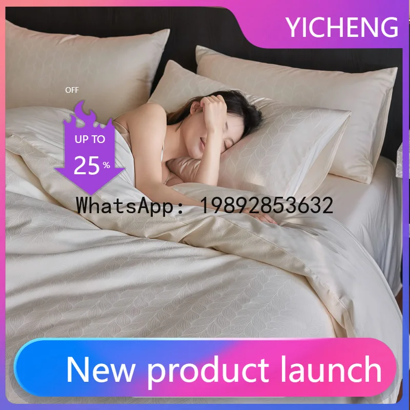 PYJ 100S long-staple cotton cotton satin jacquard four-piece set high-end light luxury quilt cover mattress pure cotton