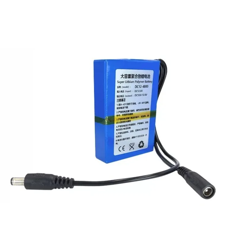 12V 8000mAh large capacity rechargeable lithium battery mobile power audio night market LED light battery distribution charger