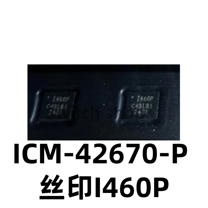 

5 шт. ICM-42670-P I460P