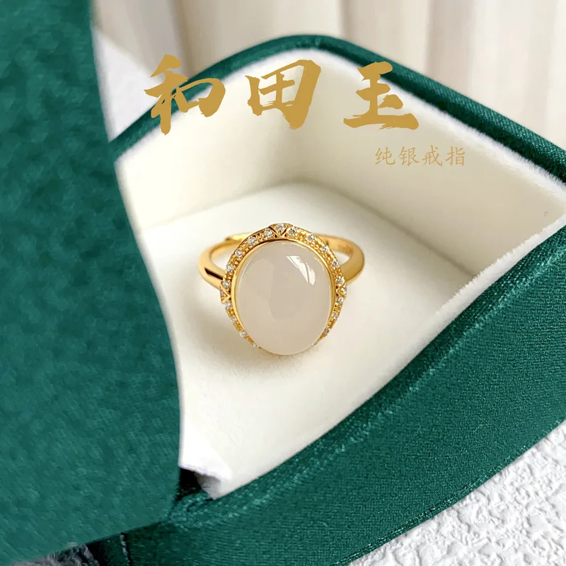 Natural S925 Silver Inlaid Hetian White Jade Ring Women