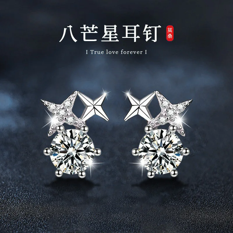 

Серьги в корейском стиле с восемью зубцами в форме звезды из серебра 925 пробы, элитные нишевые украшения из муассанита для женщин.