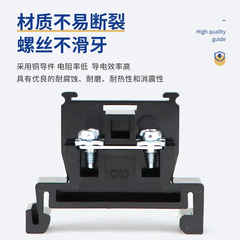 TBR-10 Terminal Block 10A End Line Row Guide Rail Combined