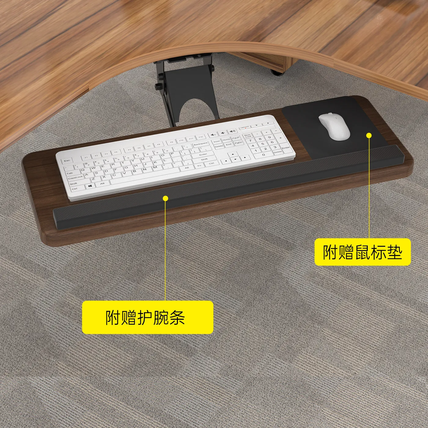 Ergonomic Under‑Desk Keyboard Bracket, Liftable Rotatable Tiltable Wide Tray with Mouse Holder for Office Desk