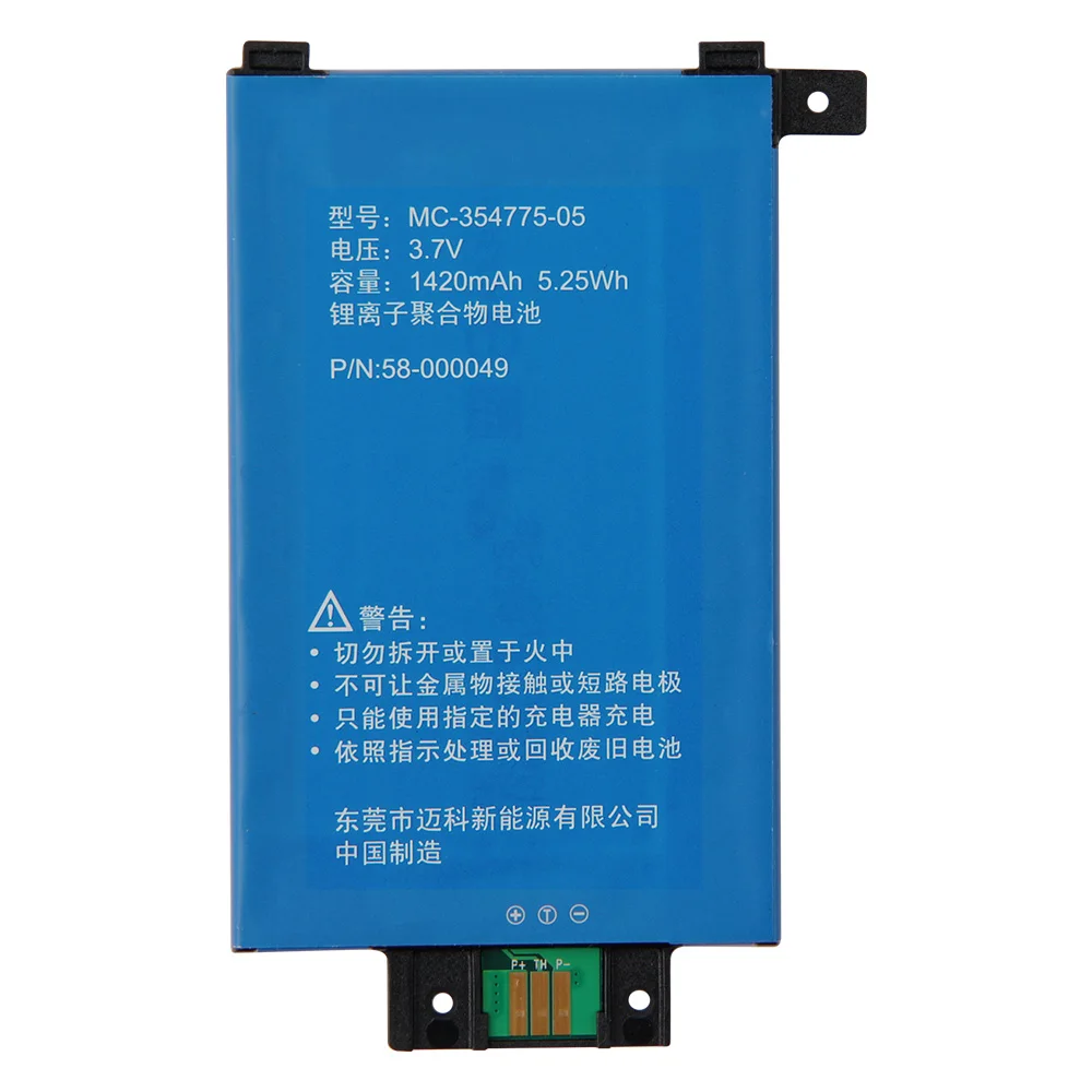 Original Replacement Battery 1420mAh For Amazon kindle Paperwhite 2 3 1 S2011-003-S MC-354775-03 MC-354775-05 Batteries image 6