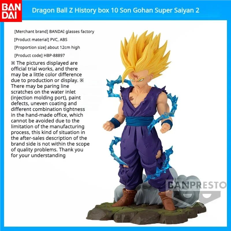 Figuras de Dragon Ball Z Son Gohan, juguetes, caja de historia, serie Super Saiyan 2 DragonBall Vol.10, figura de Anime, modelo de muñeca, juguete coleccionable