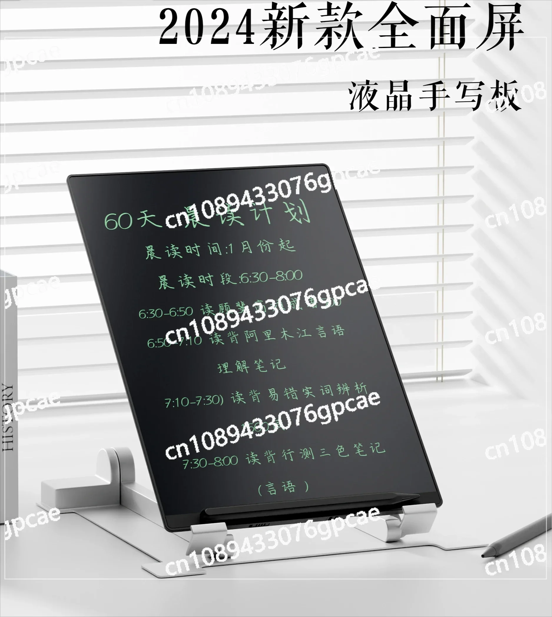 Student Drawing Board Can Eliminate Blackboard Business Office Calculation Full Screen Hand-drawn Board Can Scan Ink Screen