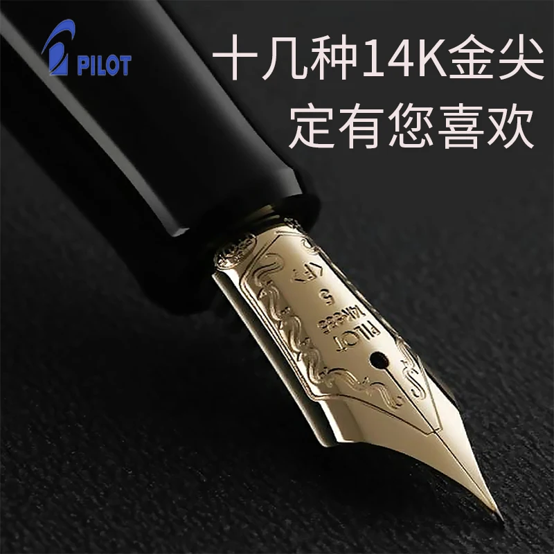 Pilot Pen Custom 74 Set of Pens Japan Original 14K Gold Pen